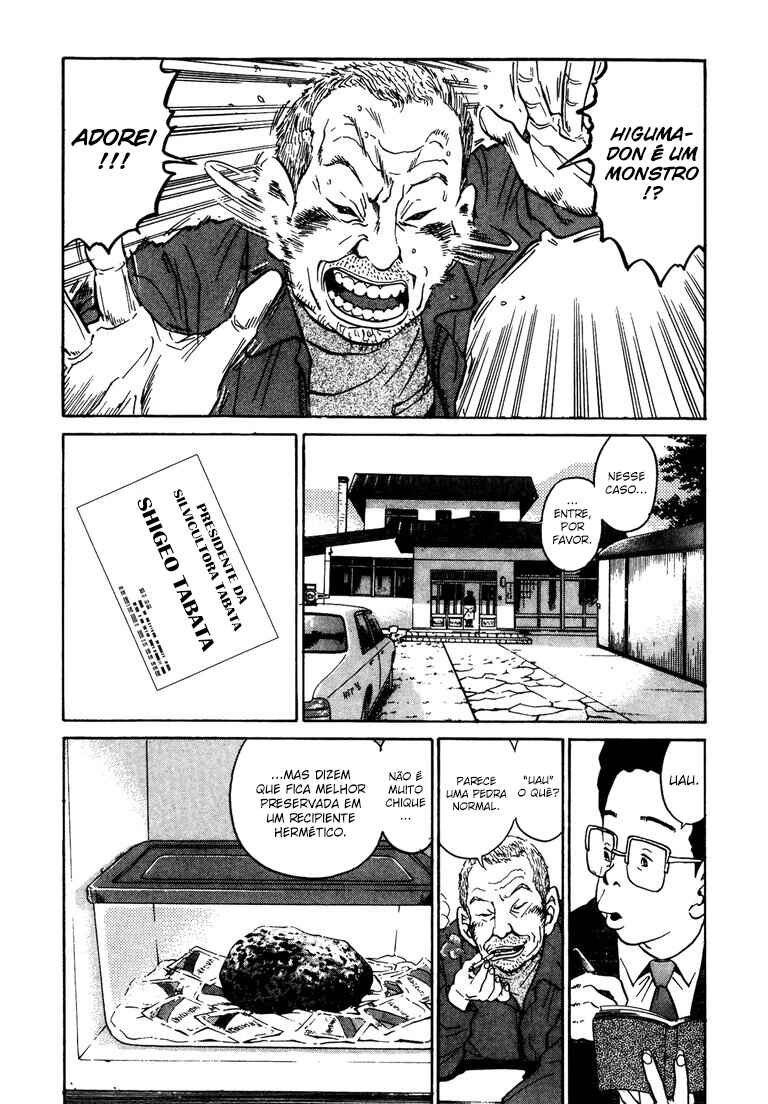 The World Is Mine Chapter 40 - Page 14