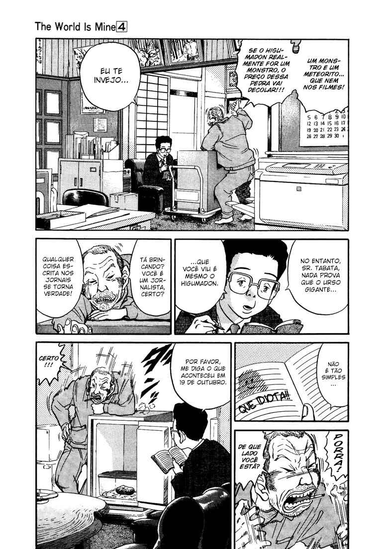 The World Is Mine Chapter 40 - Page 15