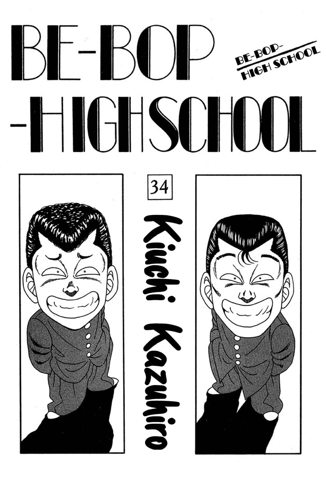 Be-bop High School Chapter 217 - Page 3