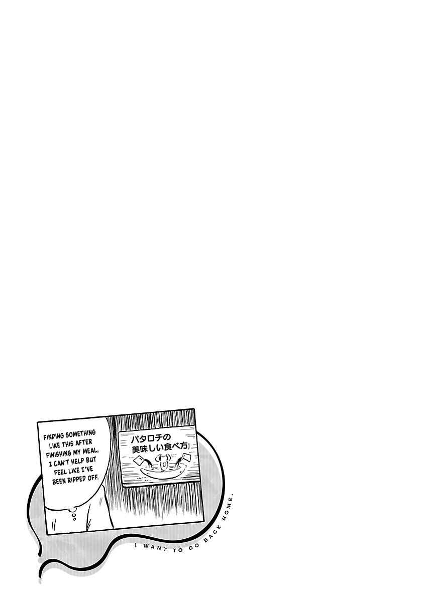 Isekai Mou Kaeritai Chapter 4 - Page 10