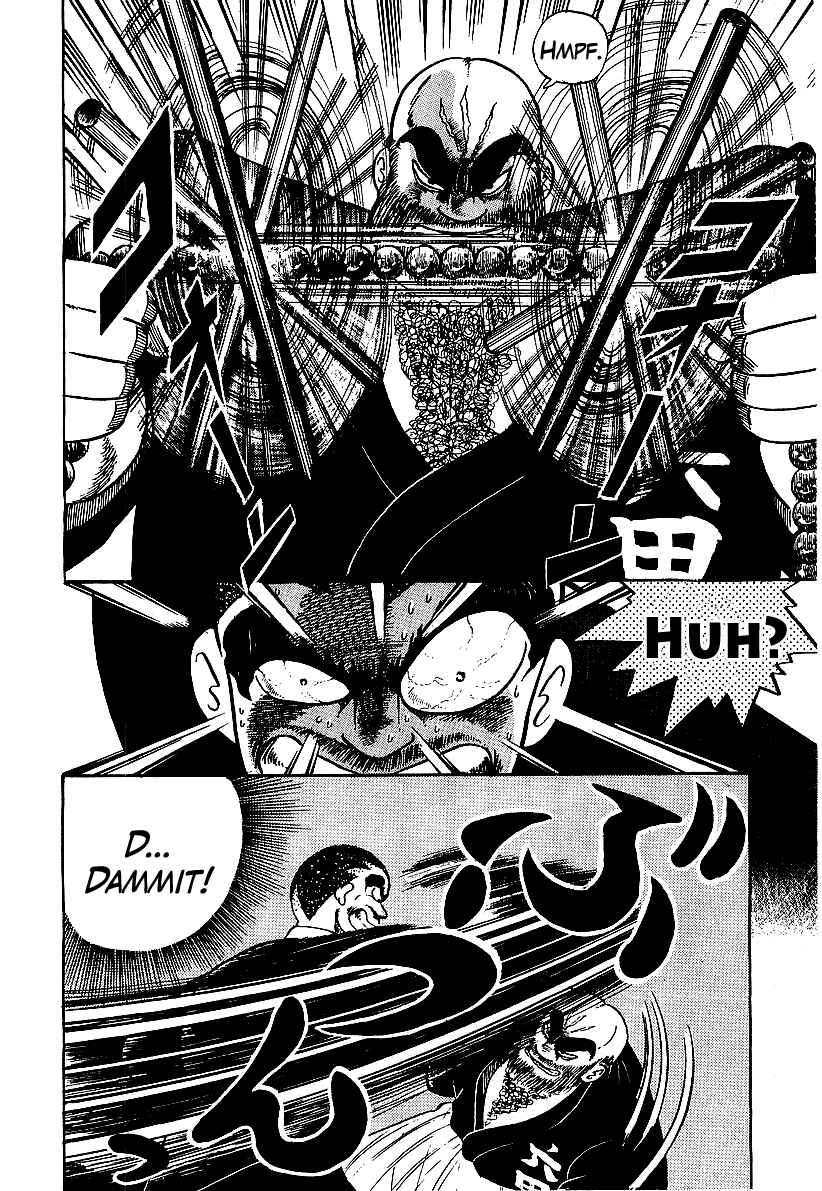 Osu!! Karate-bu Chapter 60 - Page 10