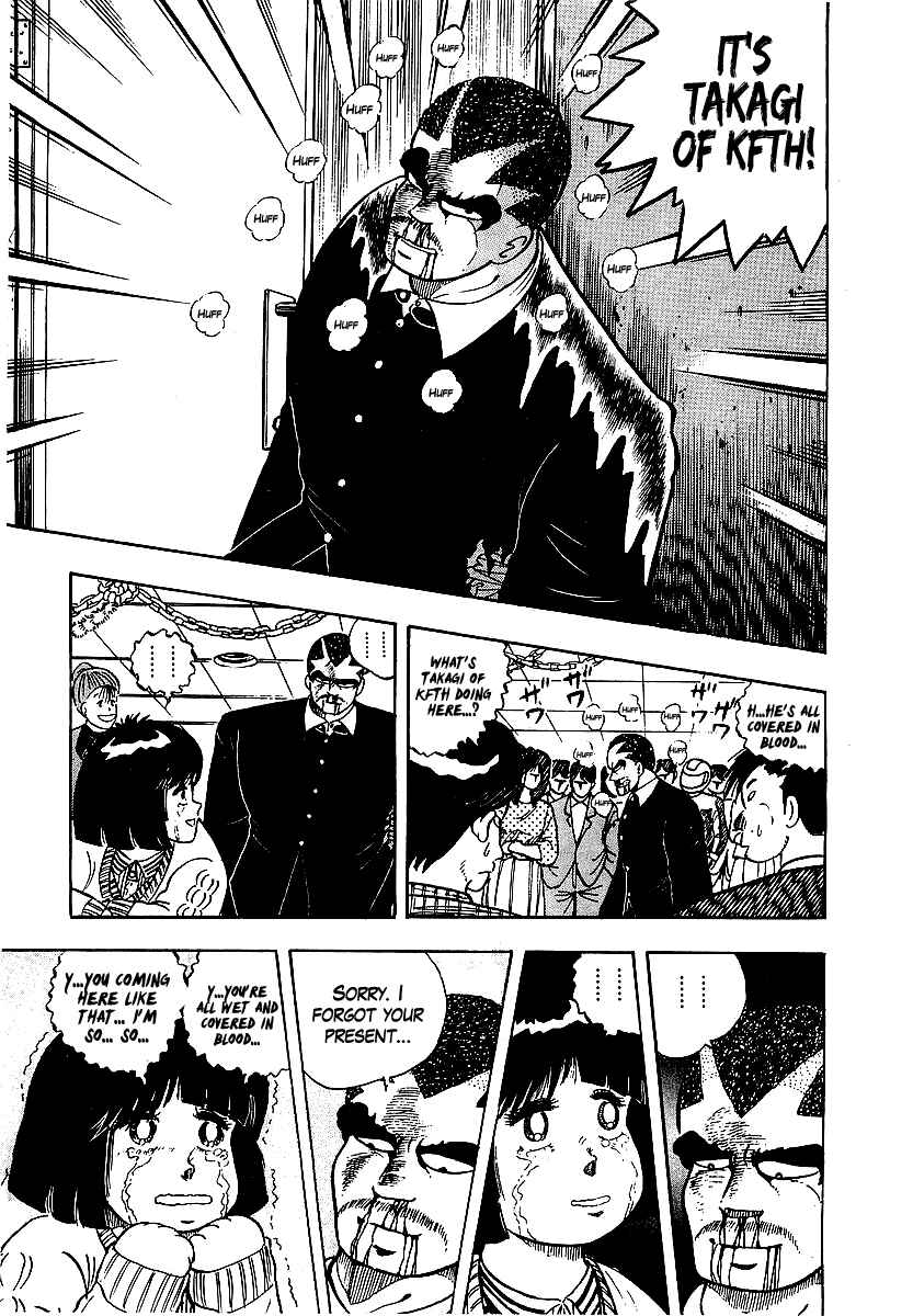 Osu!! Karate-bu Chapter 60 - Page 16