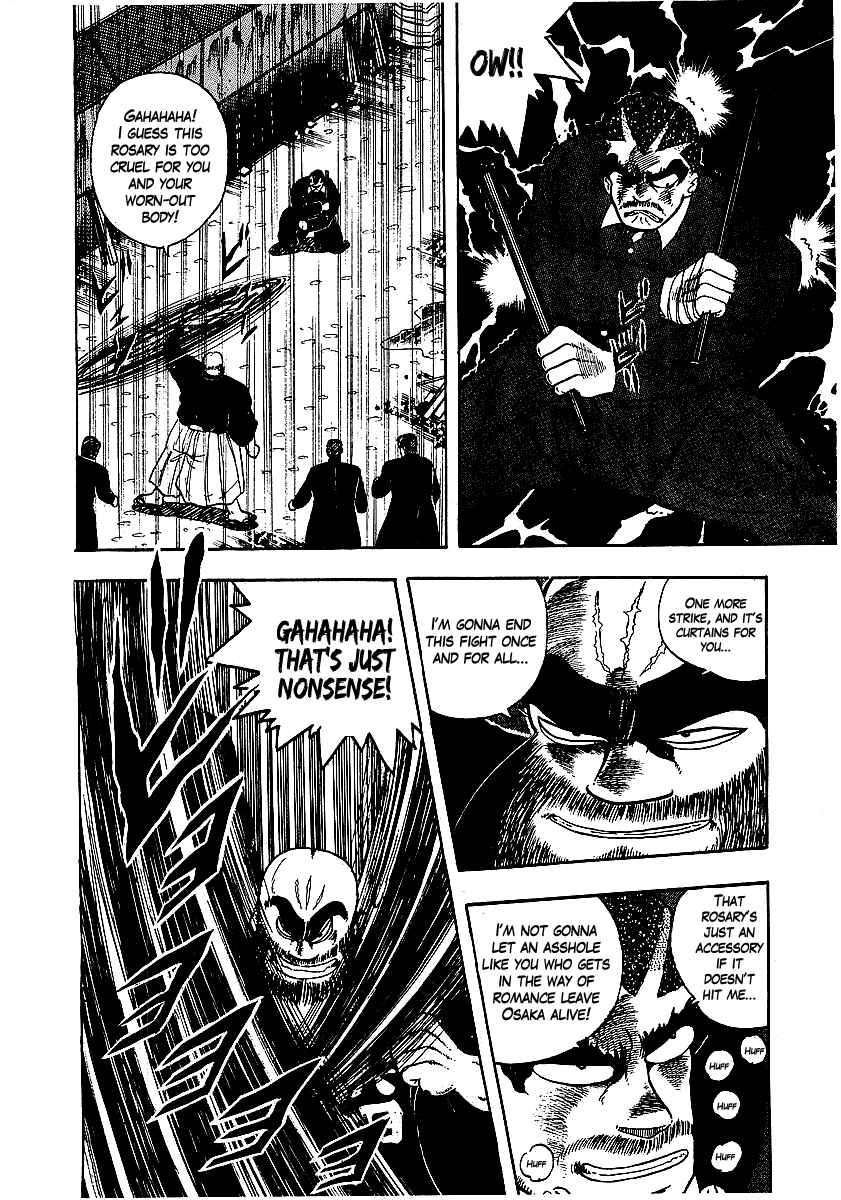 Osu!! Karate-bu Chapter 60 - Page 4