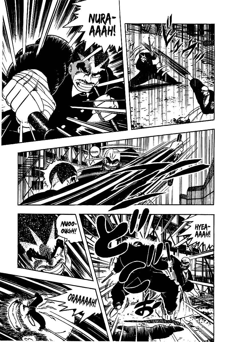 Osu!! Karate-bu Chapter 60 - Page 5