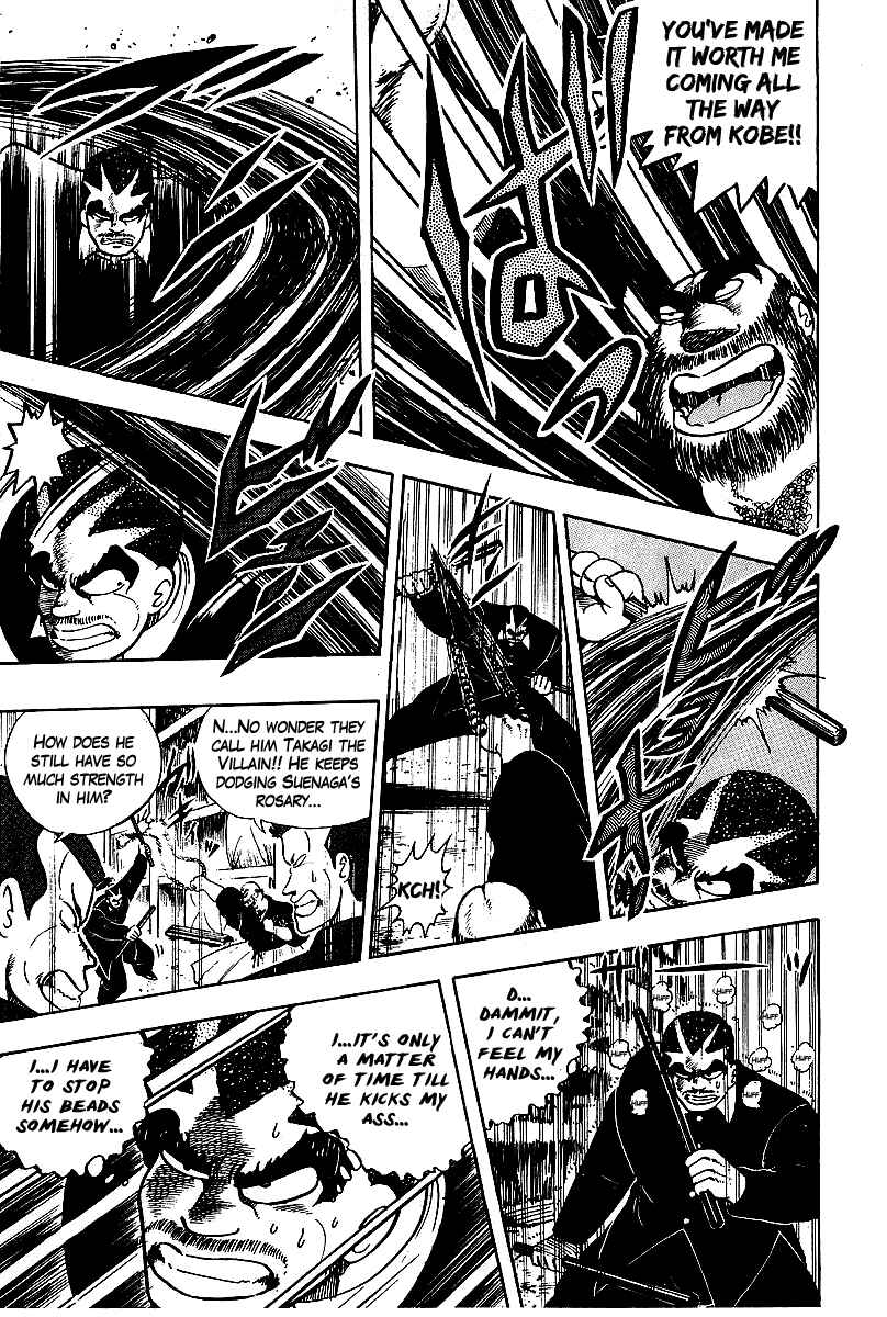 Osu!! Karate-bu Chapter 60 - Page 7
