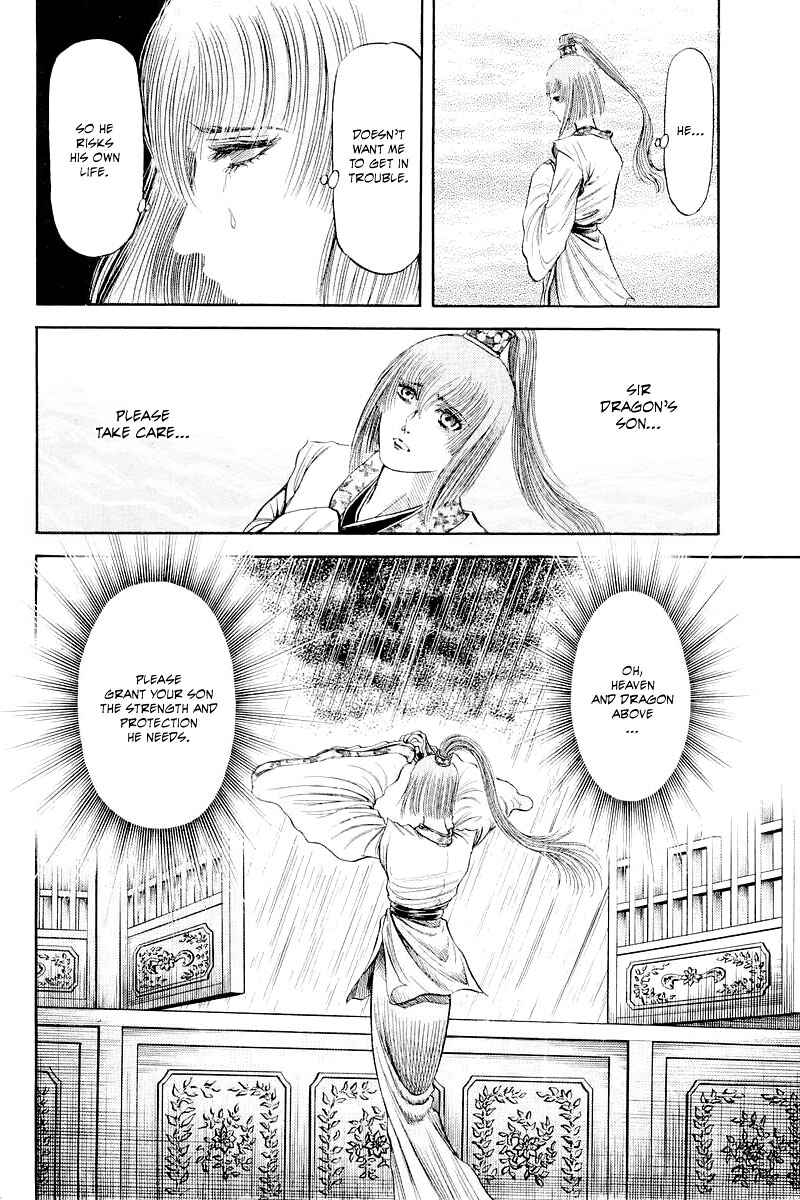 Ryuroden Chapter 86 - Page 12