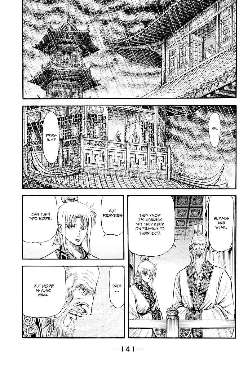 Ryuroden Chapter 86 - Page 13