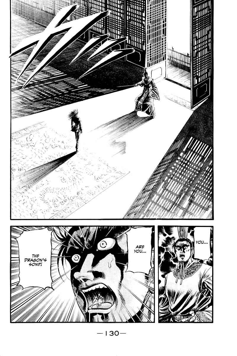 Ryuroden Chapter 86 - Page 2
