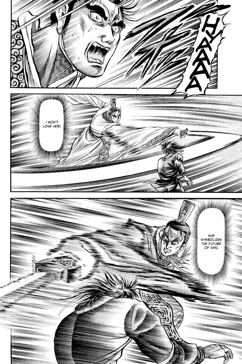 Ryuroden Chapter 86 - Page 20