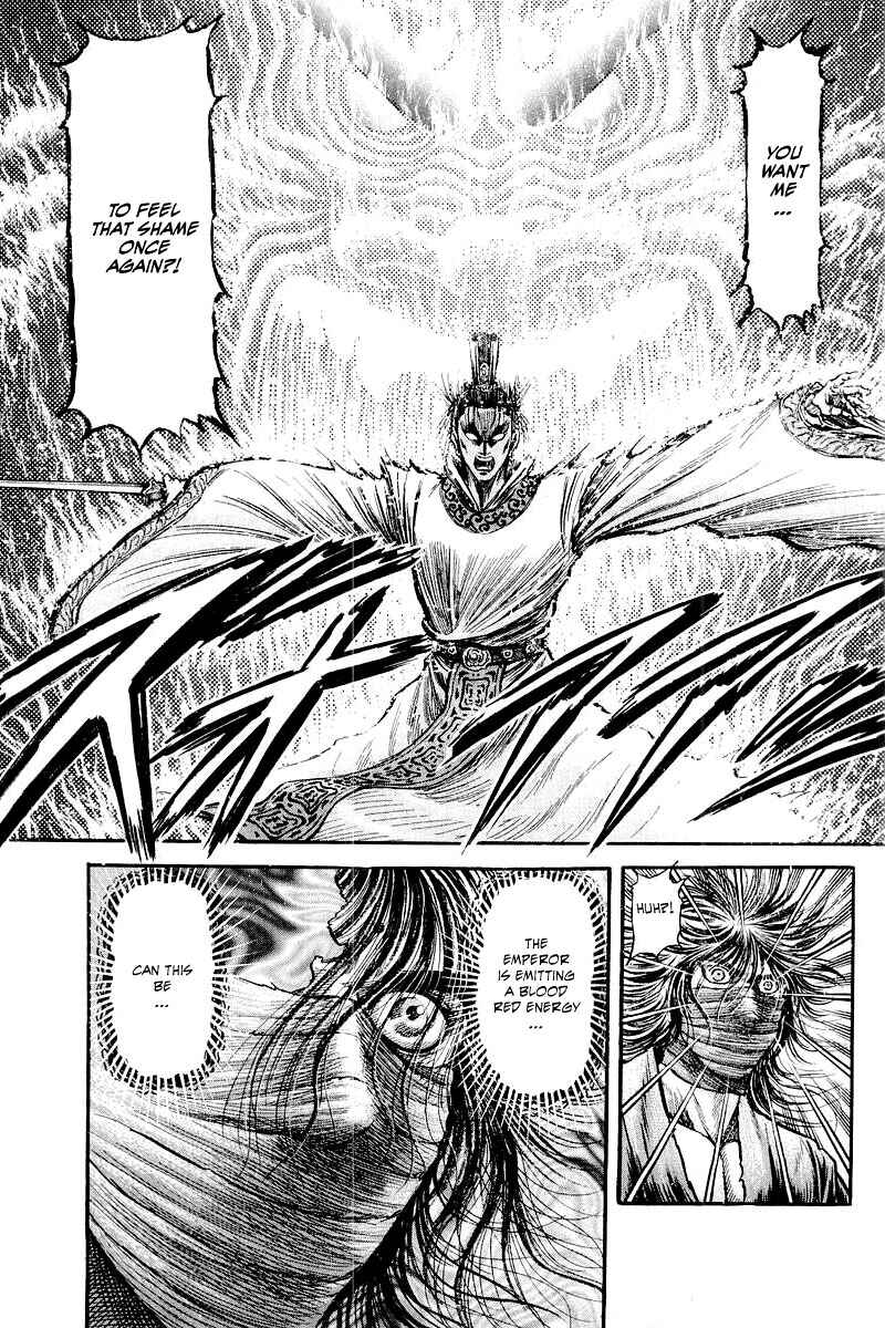 Ryuroden Chapter 86 - Page 23