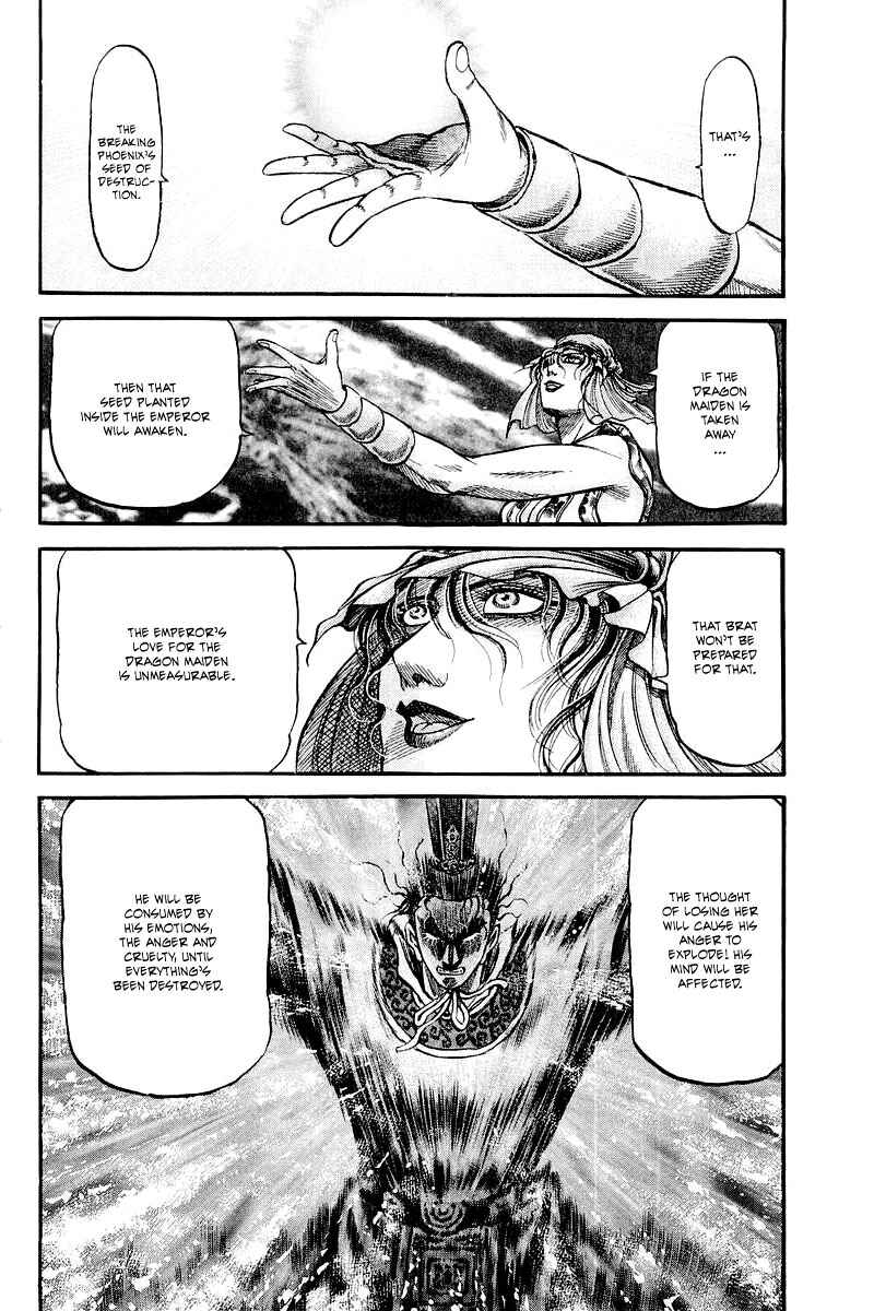 Ryuroden Chapter 86 - Page 24