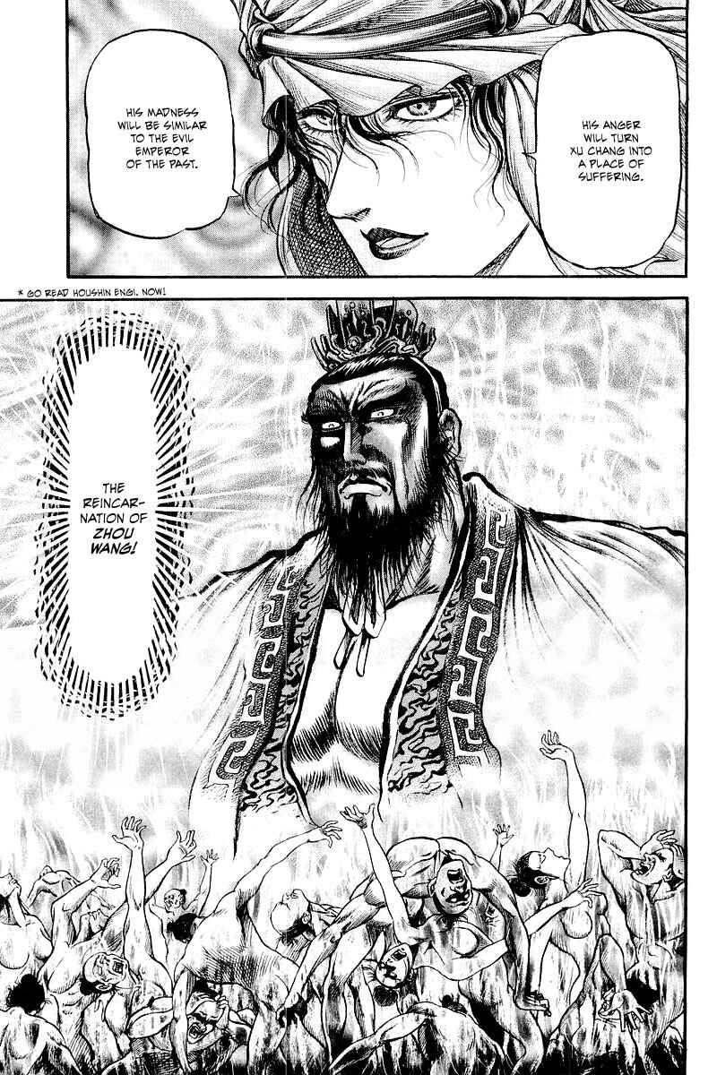 Ryuroden Chapter 86 - Page 25