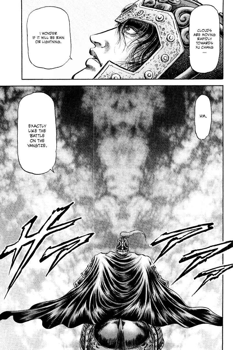 Ryuroden Chapter 86 - Page 27