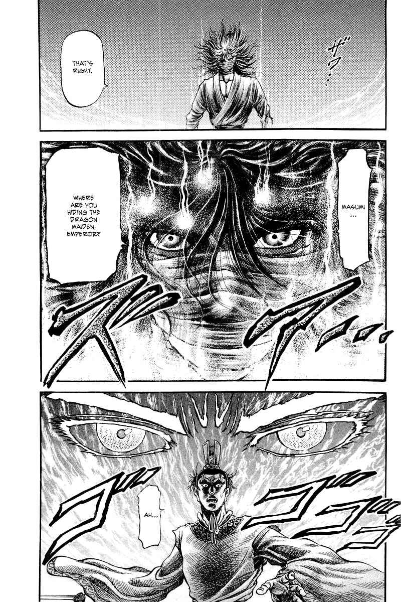 Ryuroden Chapter 86 - Page 3