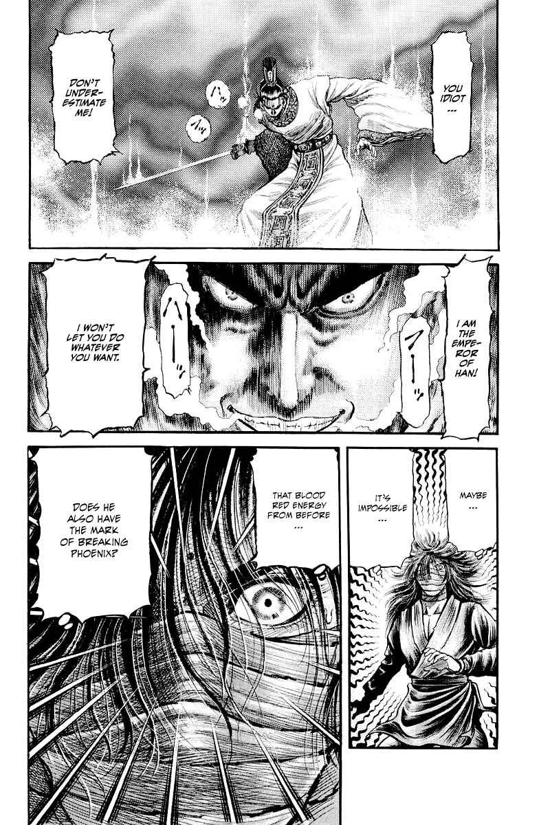 Ryuroden Chapter 86 - Page 32