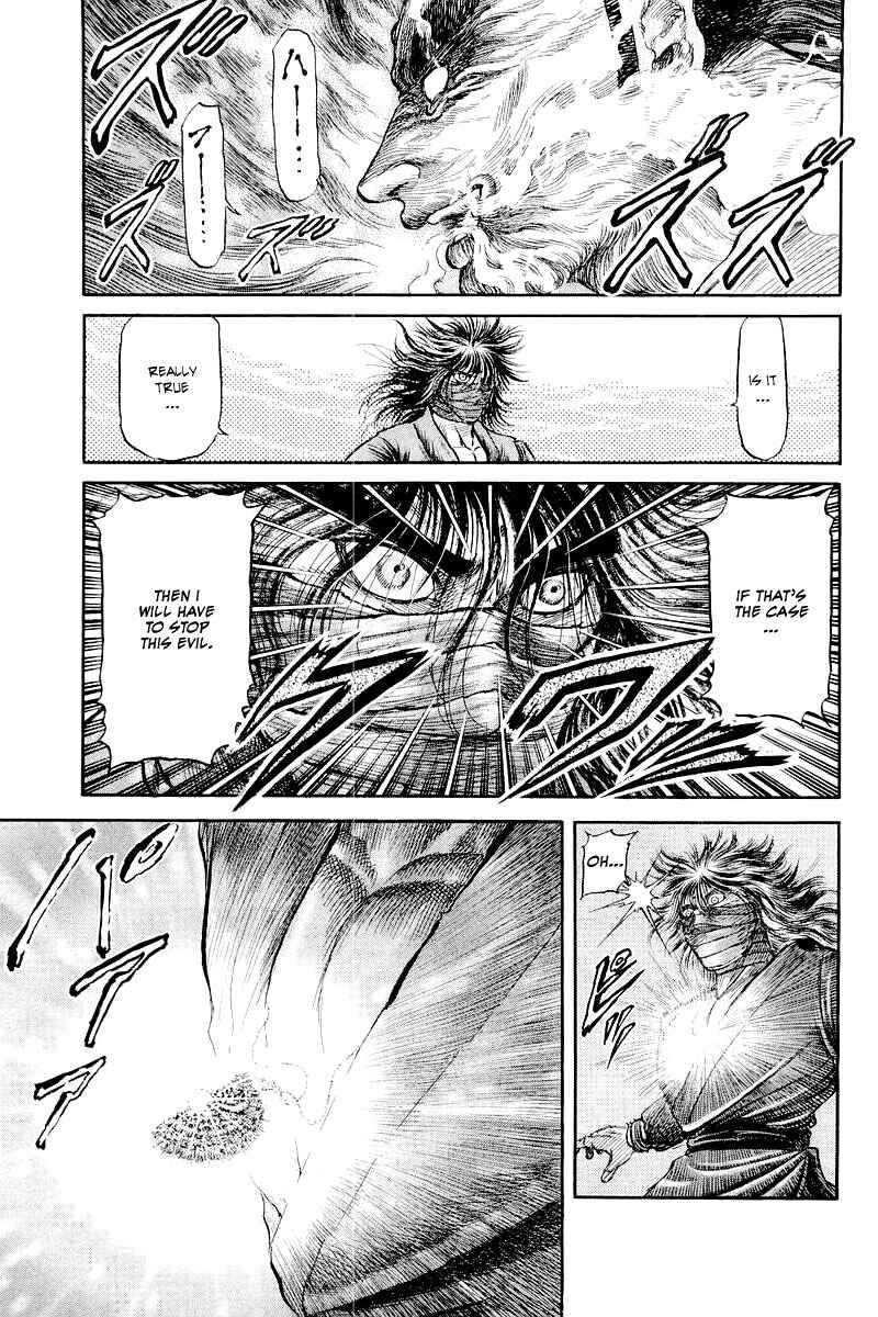 Ryuroden Chapter 86 - Page 33