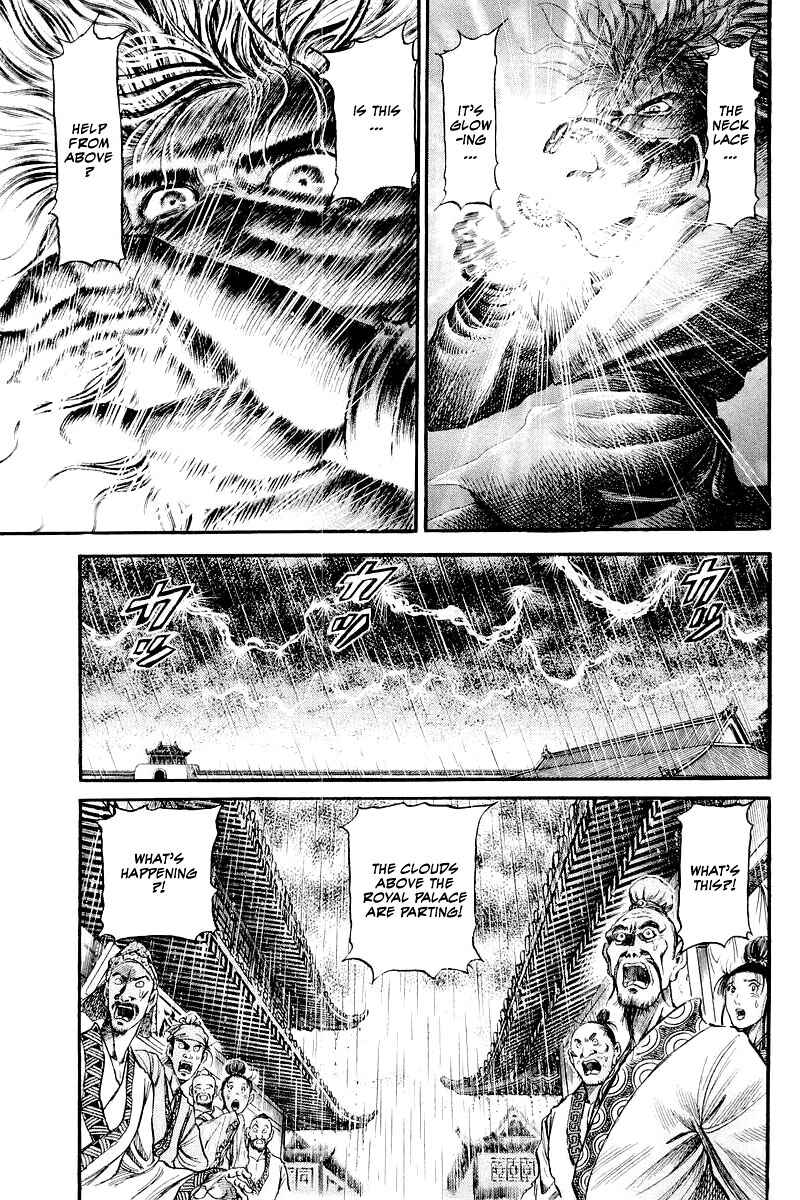 Ryuroden Chapter 86 - Page 35