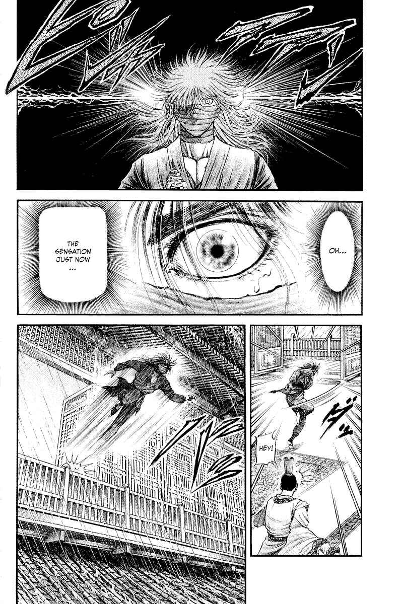 Ryuroden Chapter 86 - Page 39