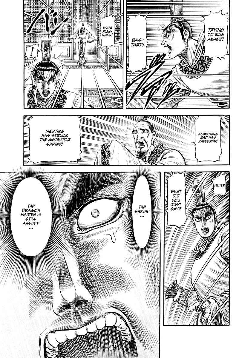 Ryuroden Chapter 86 - Page 40