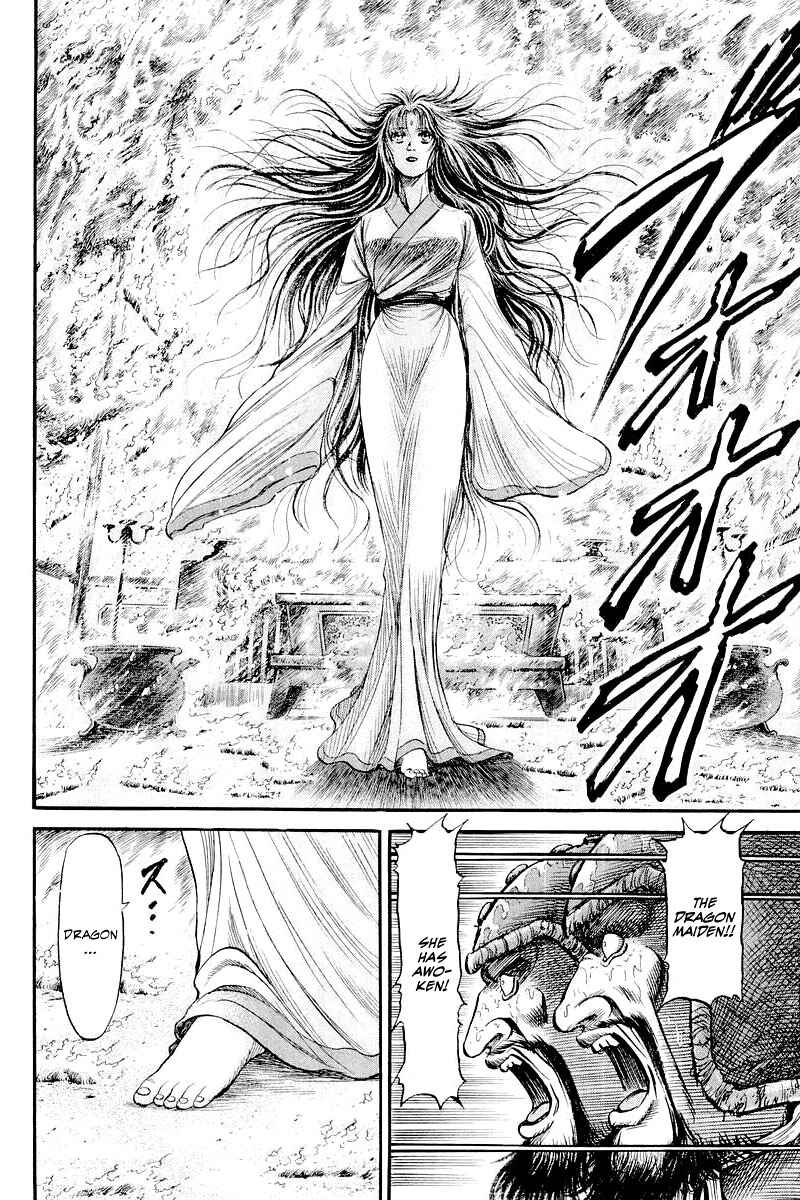 Ryuroden Chapter 86 - Page 43