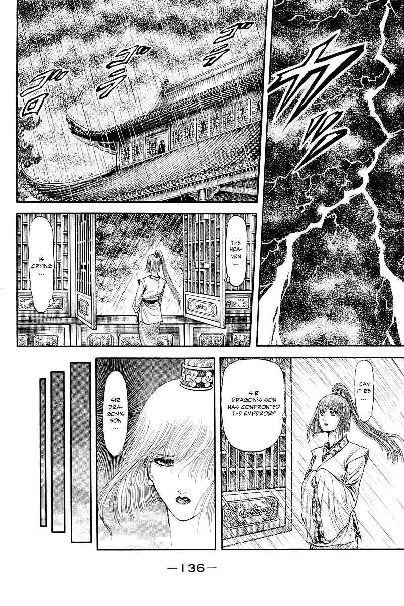 Ryuroden Chapter 86 - Page 8