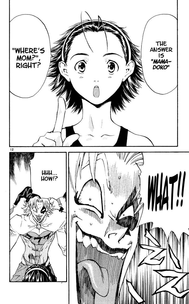 Yakitate!! Japan Chapter 82 - Page 12