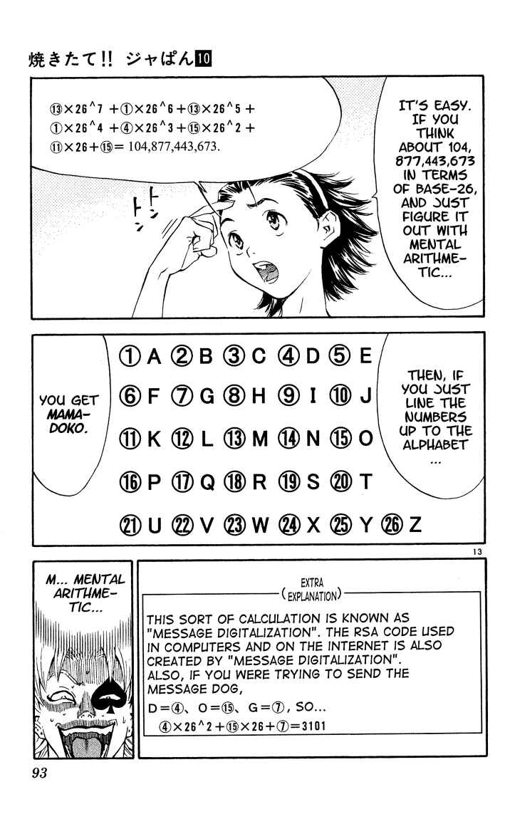 Yakitate!! Japan Chapter 82 - Page 13