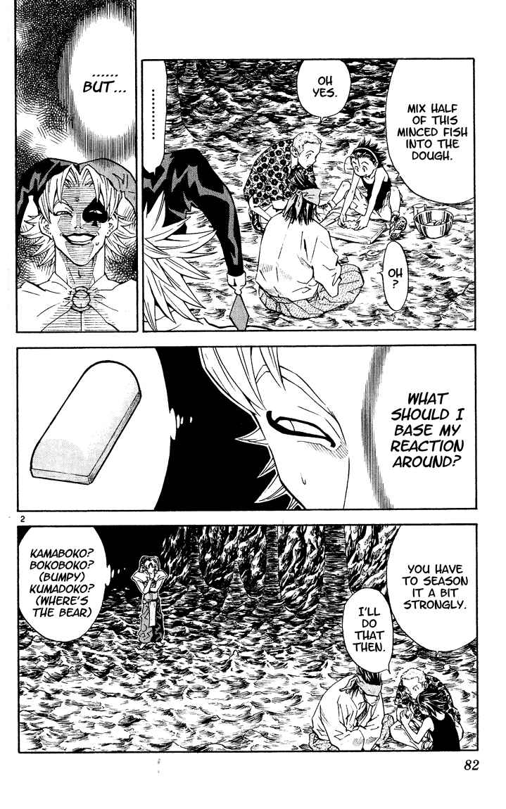 Yakitate!! Japan Chapter 82 - Page 2