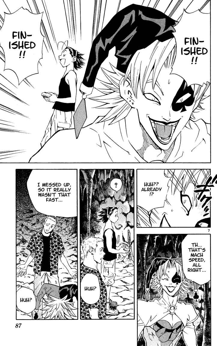 Yakitate!! Japan Chapter 82 - Page 7
