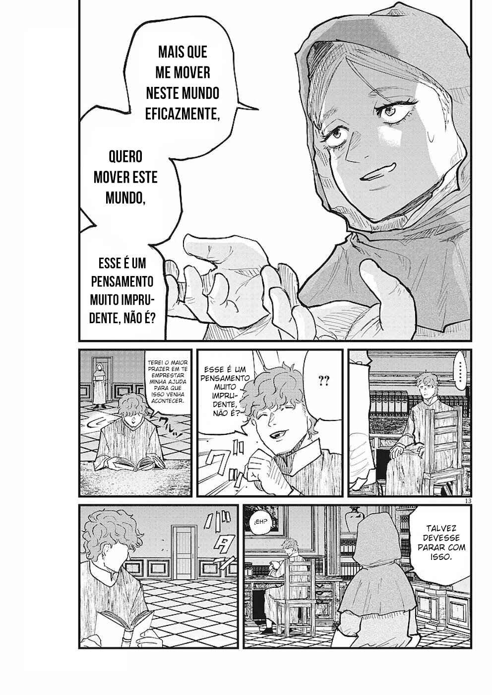 Orb: On the Movements of the Earth Chapter 17 - Page 14