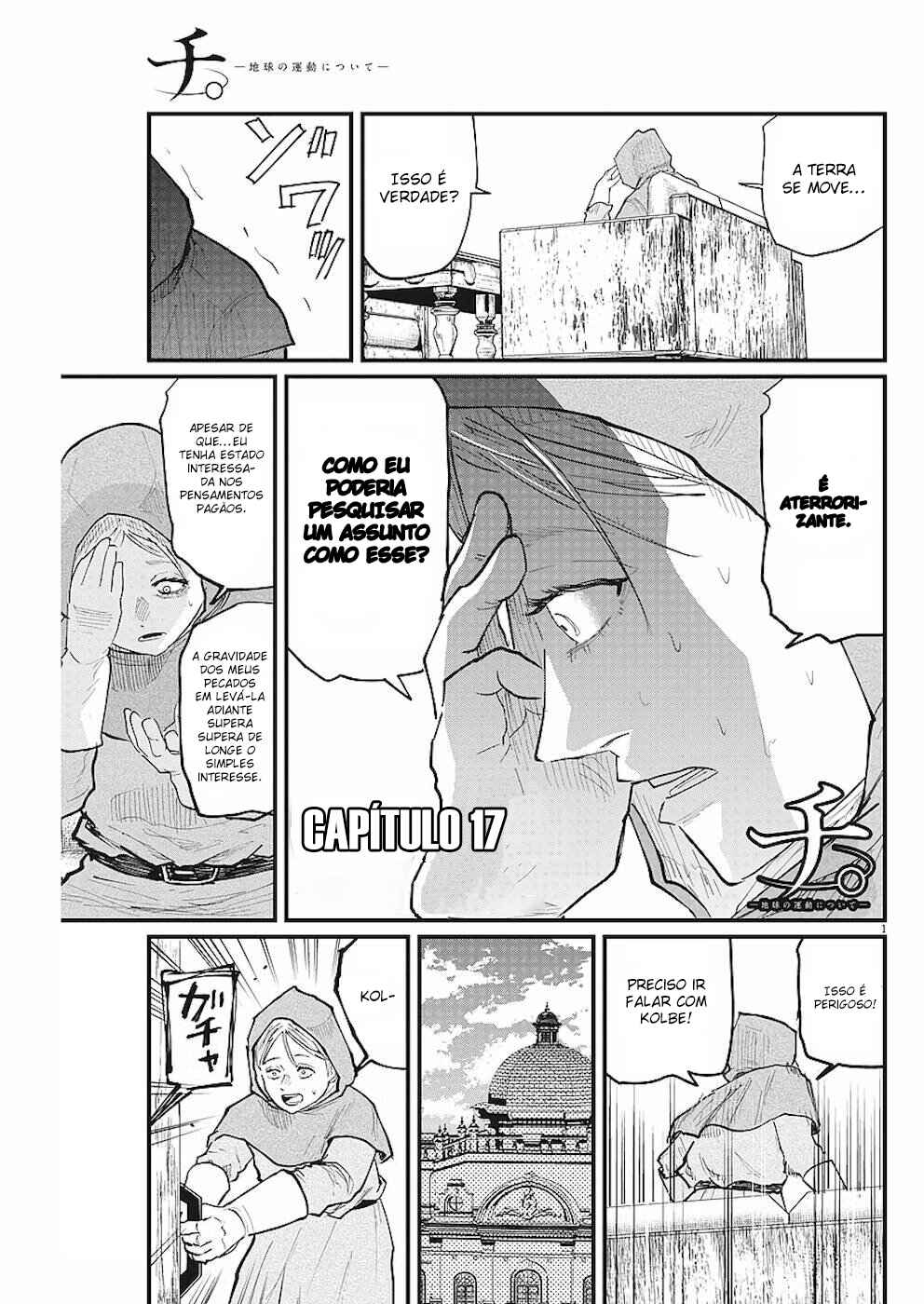 Orb: On the Movements of the Earth Chapter 17 - Page 2