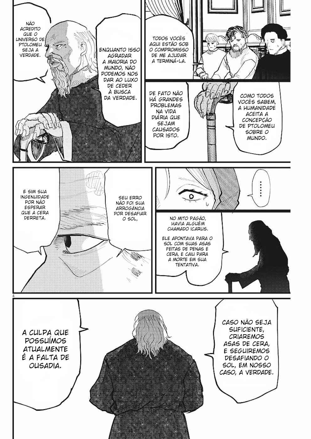 Orb: On the Movements of the Earth Chapter 17 - Page 5