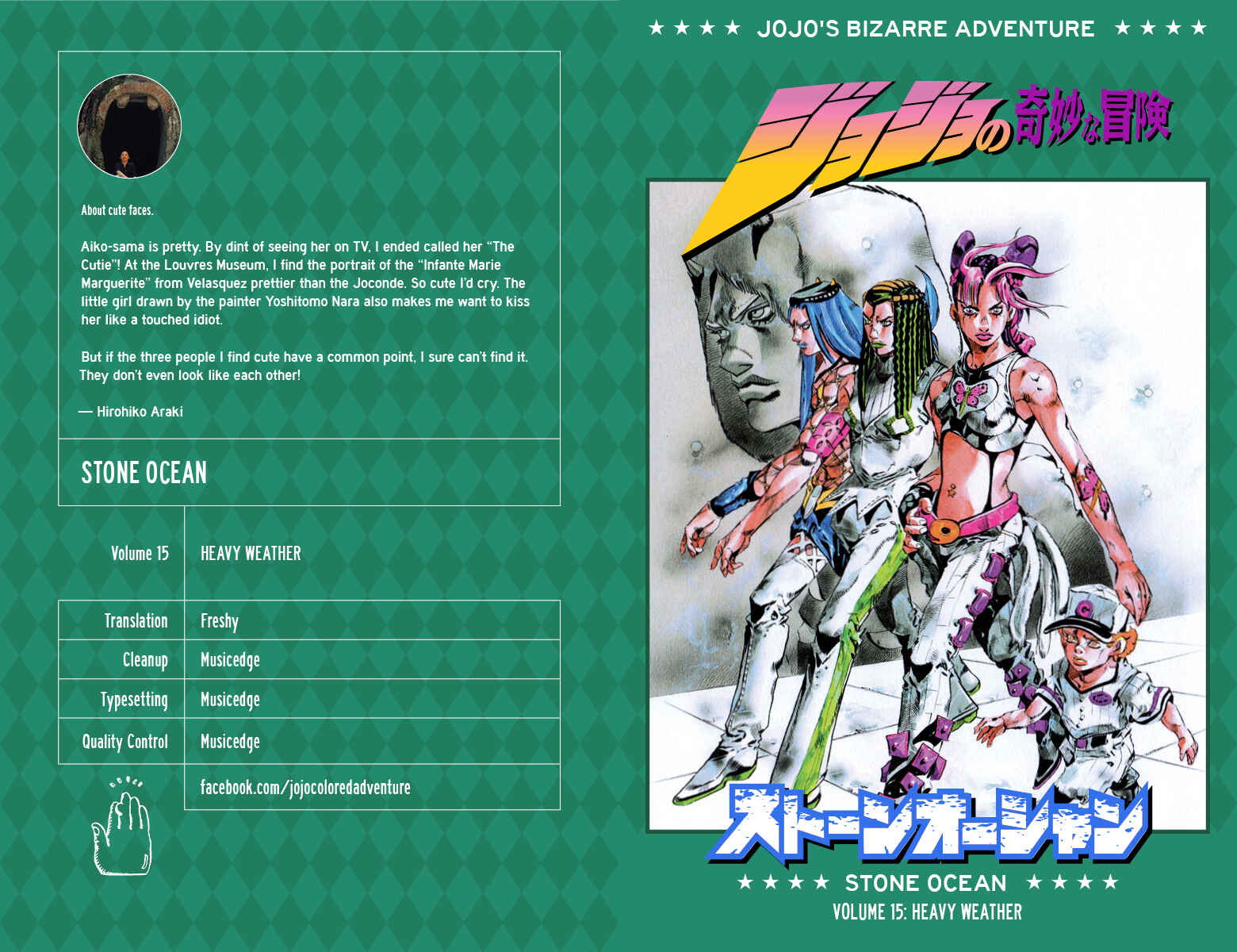 JoJo no Kimyou na Bouken: Part 6 - Stone Ocean Color-ban Chapter 127 - Page 1