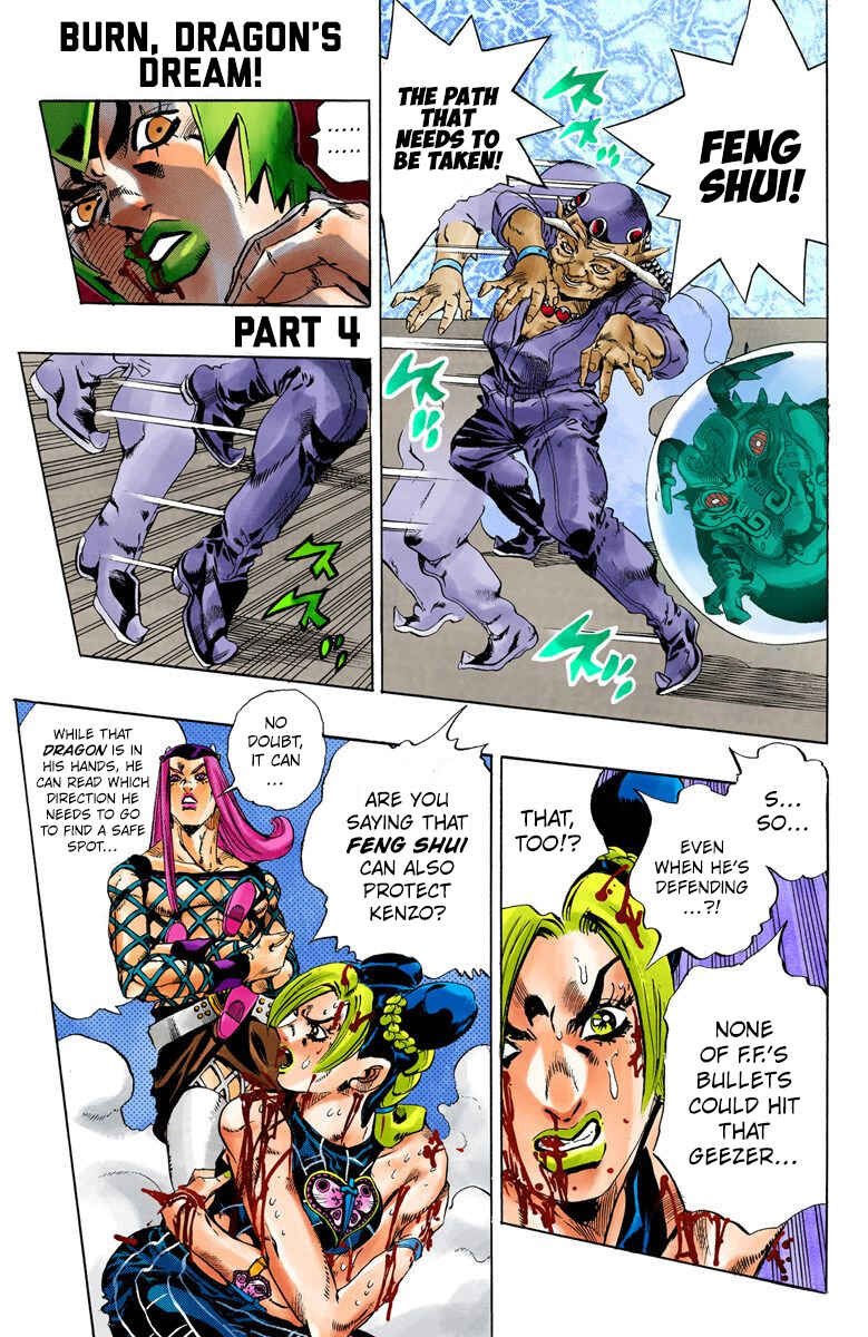 JoJo no Kimyou na Bouken: Part 6 - Stone Ocean Color-ban Chapter 70 - Page 1