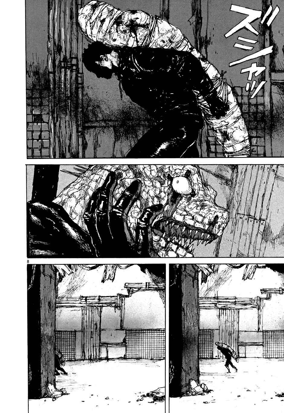 Dorohedoro Chapter 50 - Page 11