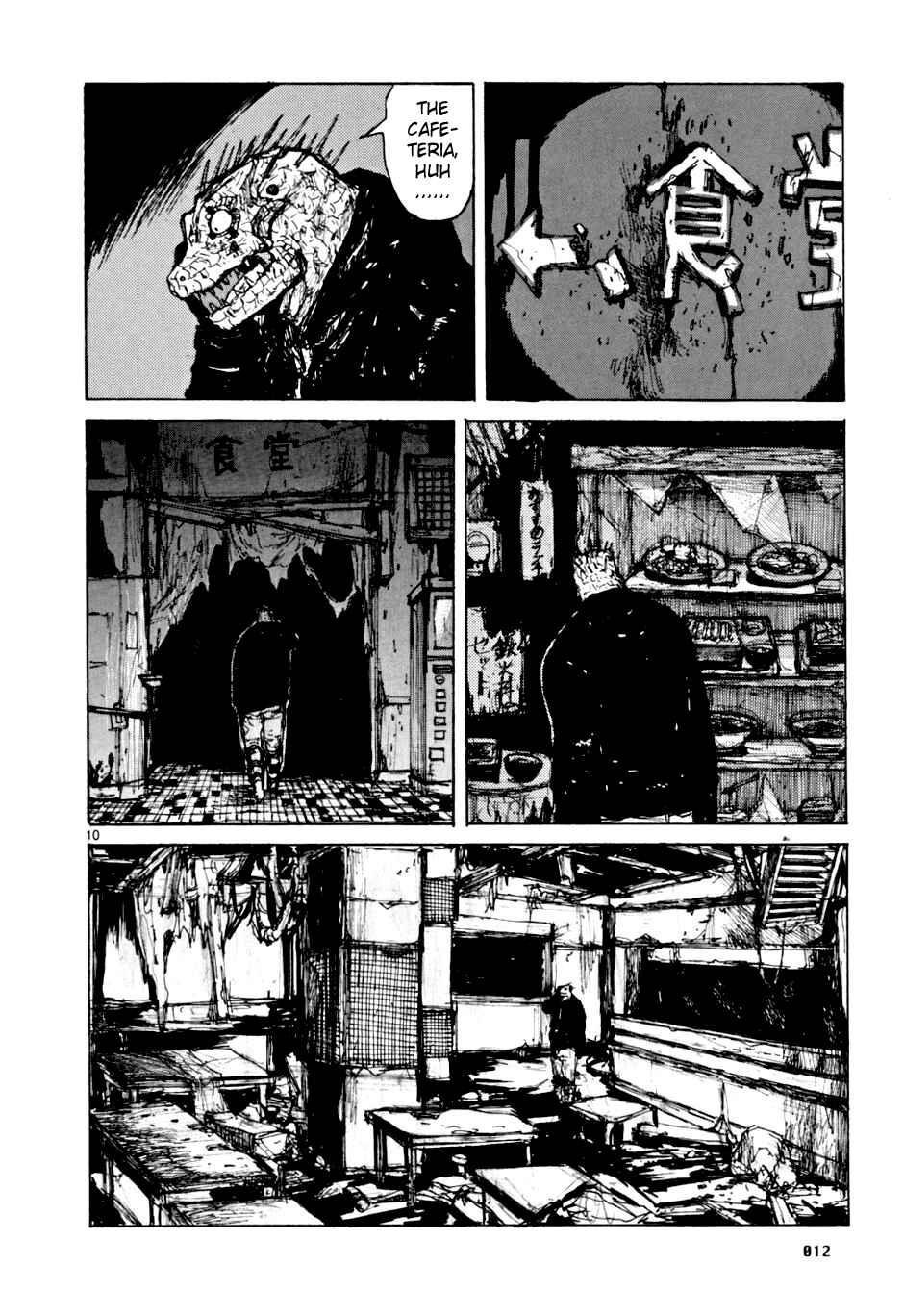 Dorohedoro Chapter 50 - Page 13