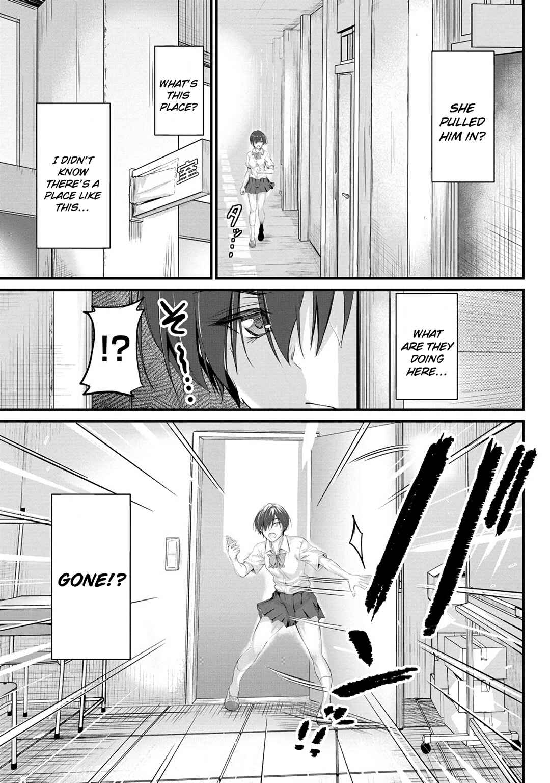 Osabori Jouzuna Komukai-san wa Ore wo Nogasanai!! Chapter 10 - Page 16
