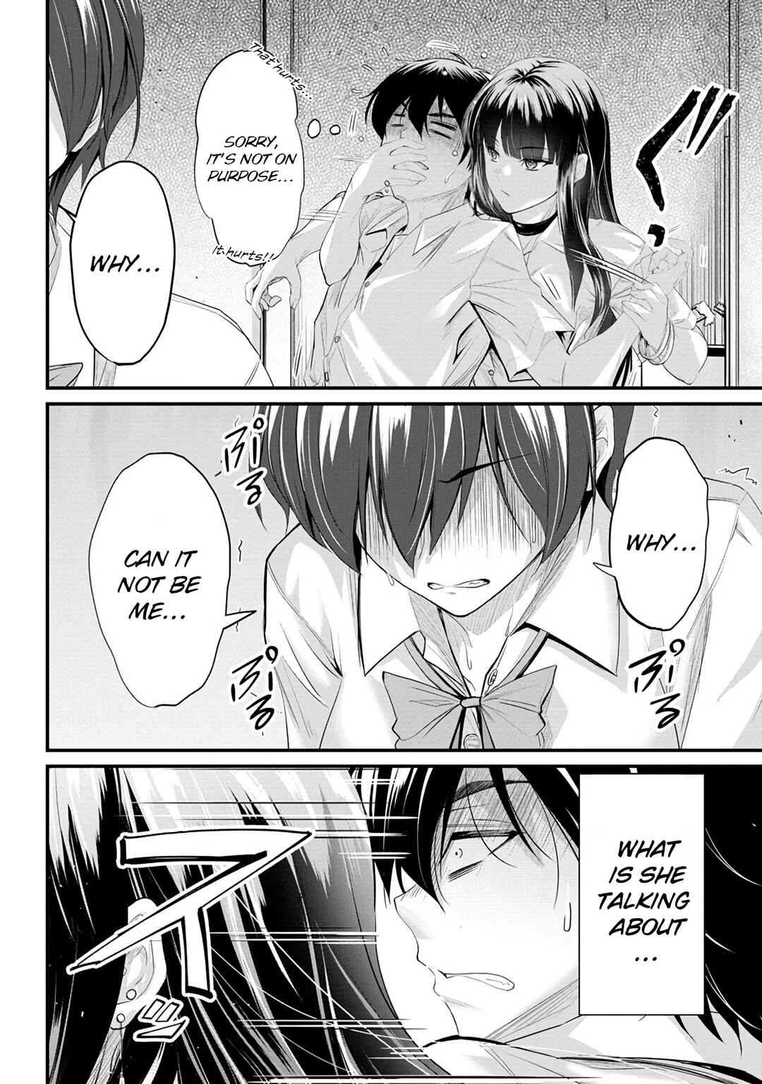 Osabori Jouzuna Komukai-san wa Ore wo Nogasanai!! Chapter 10 - Page 19