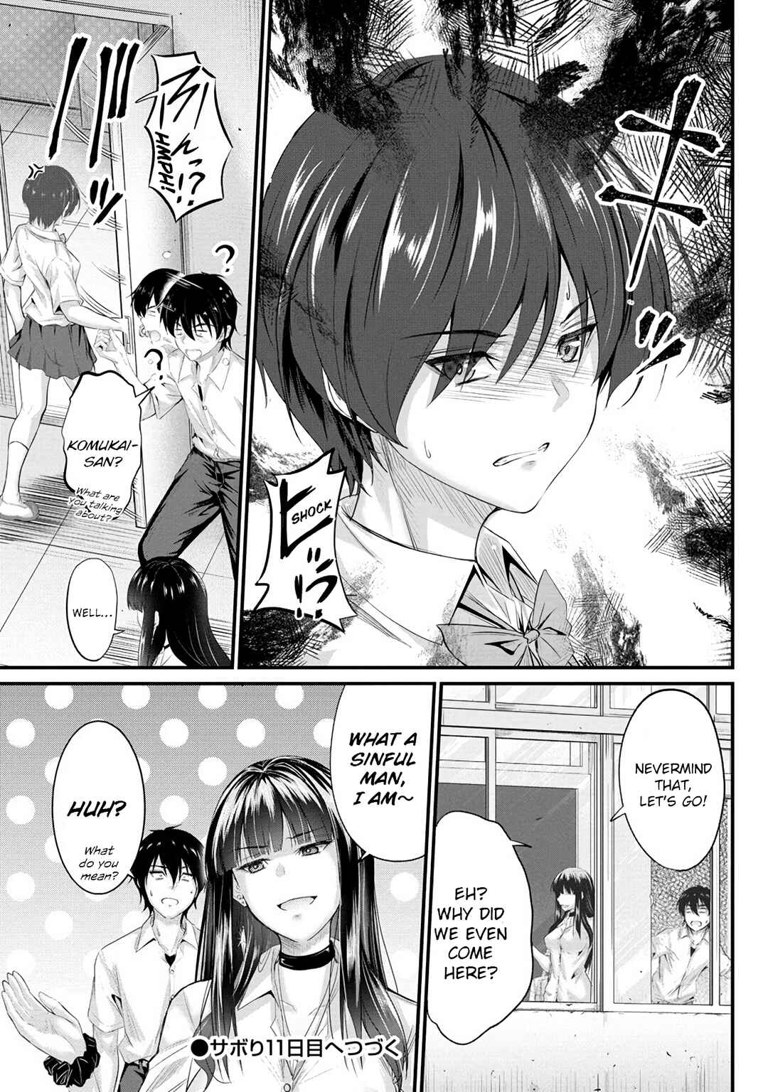 Osabori Jouzuna Komukai-san wa Ore wo Nogasanai!! Chapter 10 - Page 22