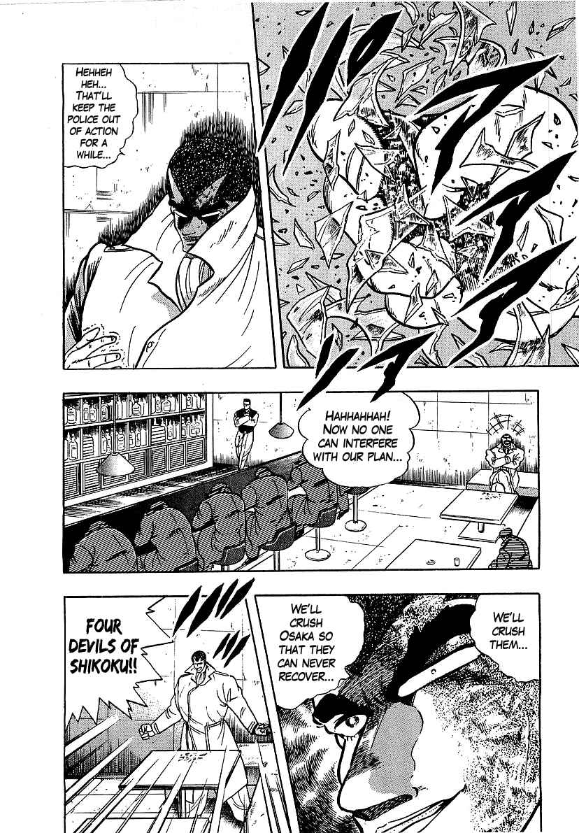 Osu!! Karate-bu Chapter 130 - Page 16