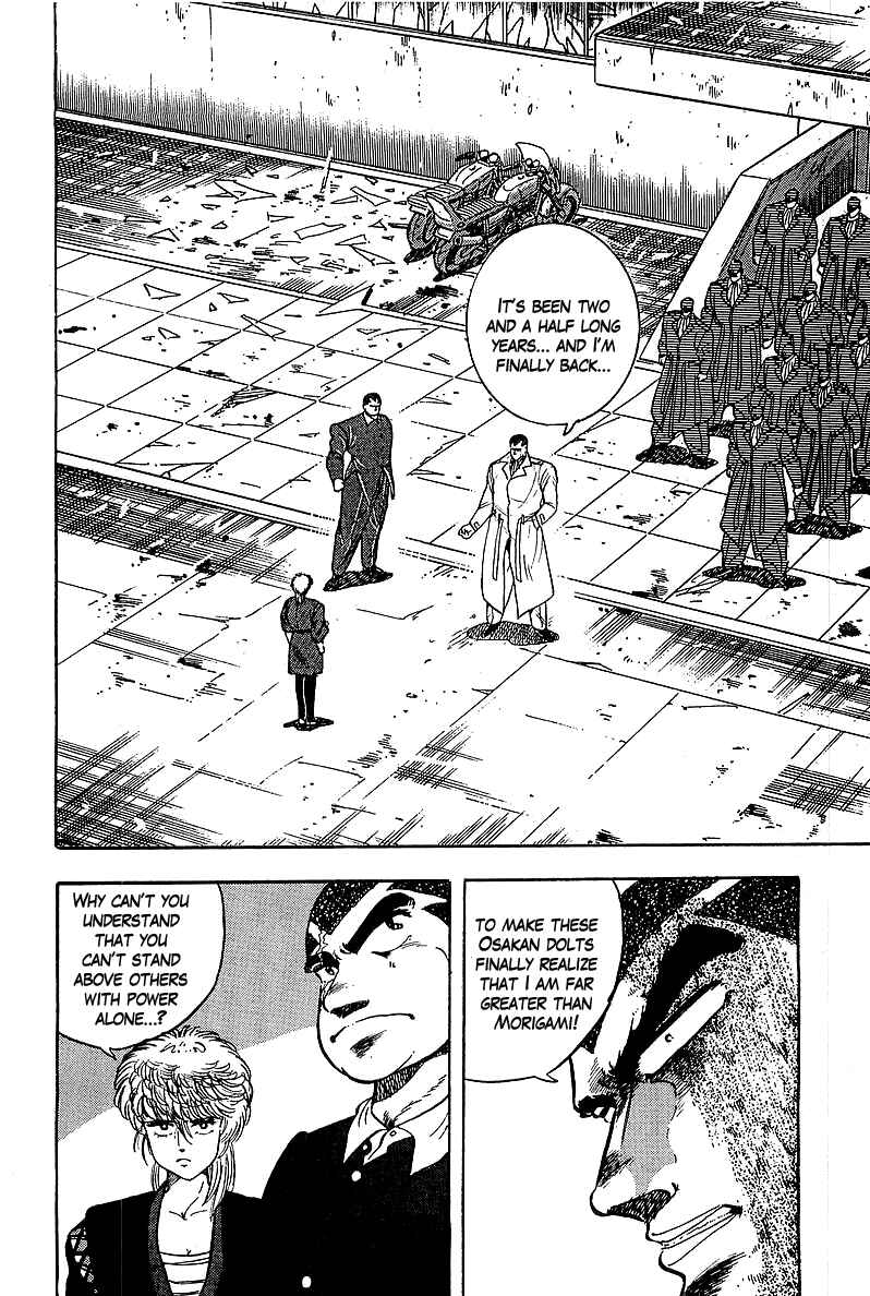 Osu!! Karate-bu Chapter 130 - Page 2