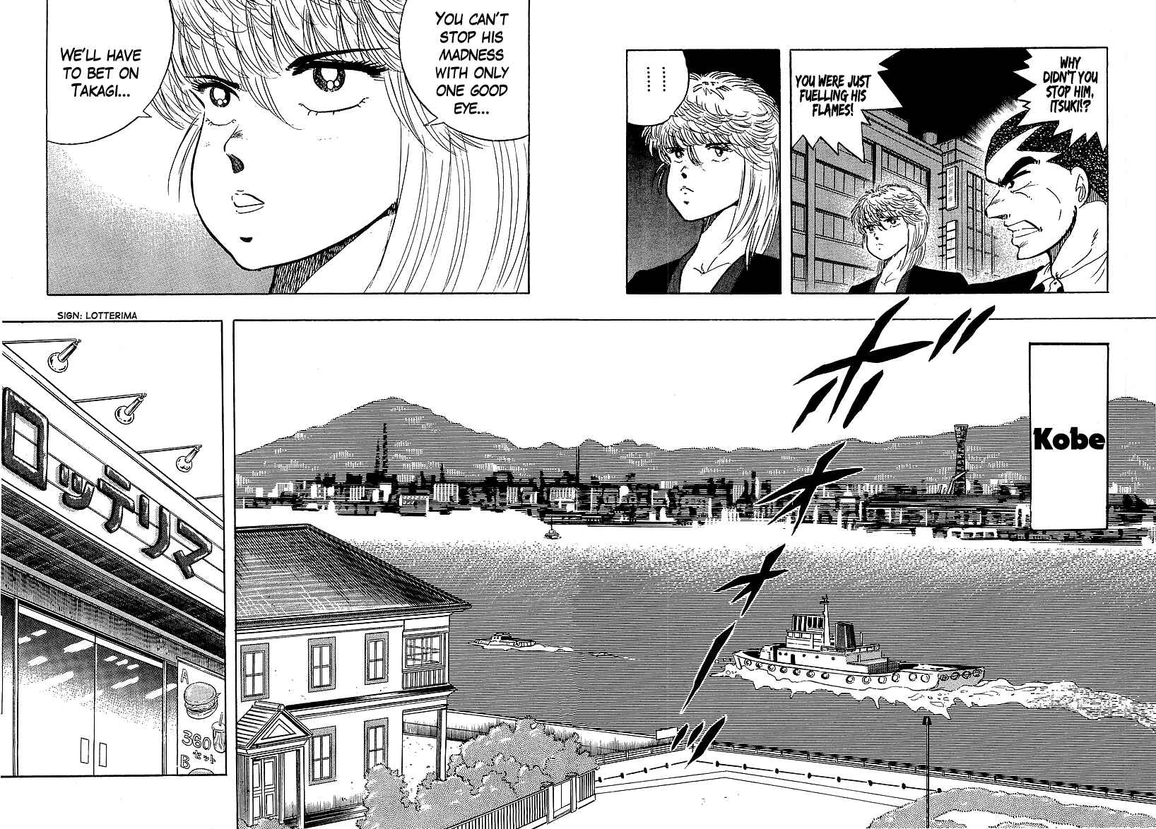 Osu!! Karate-bu Chapter 130 - Page 8