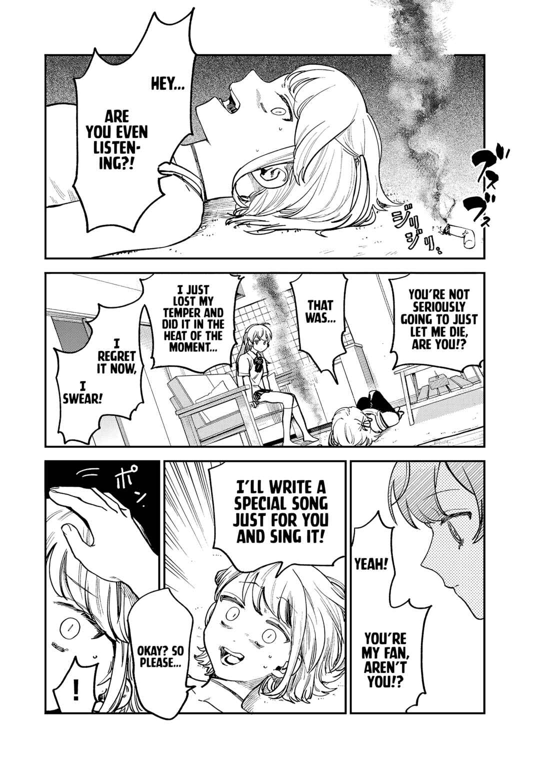 Tsumi to Batsu no Spica Chapter 8 - Page 17
