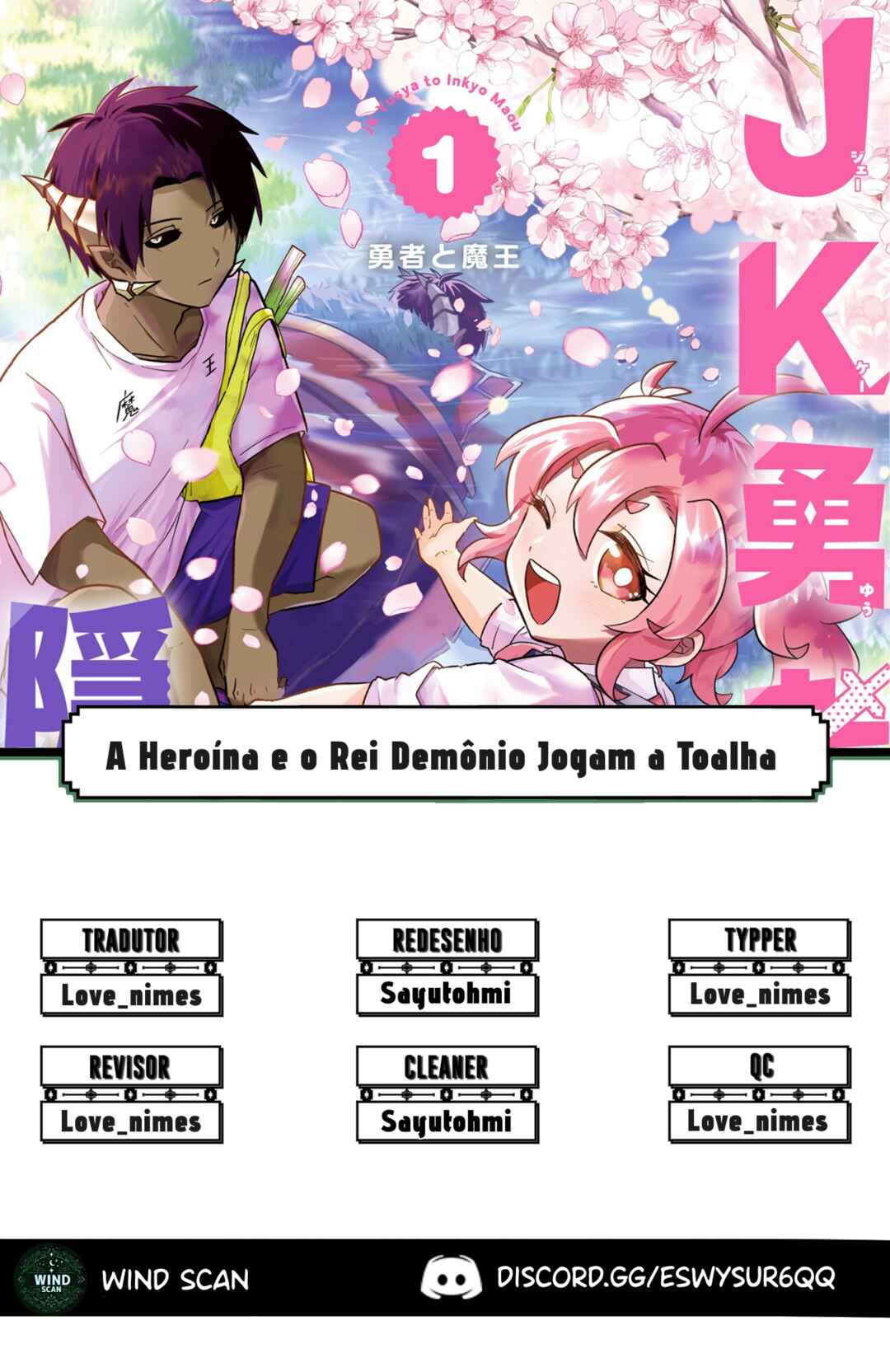 JK Yuusha to Inkyo Maou Chapter 1 - Page 1