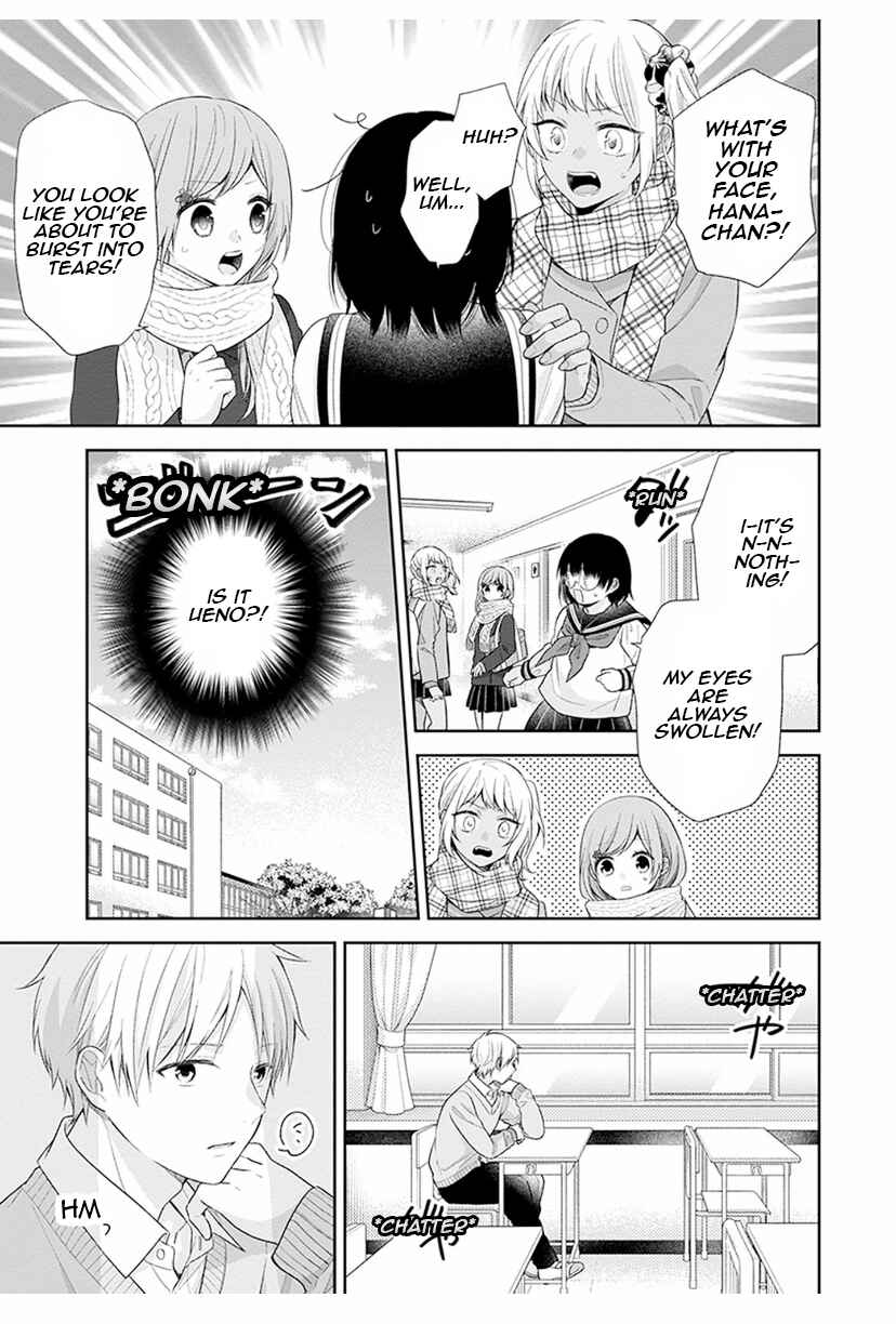 Busu ni Hanataba o. Chapter 42 - Page 11