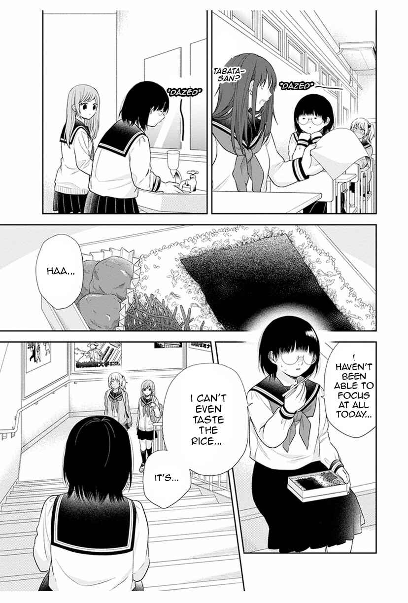 Busu ni Hanataba o. Chapter 42 - Page 13