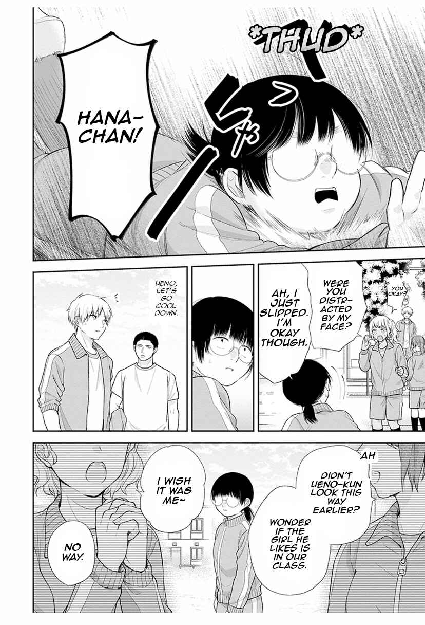 Busu ni Hanataba o. Chapter 42 - Page 18