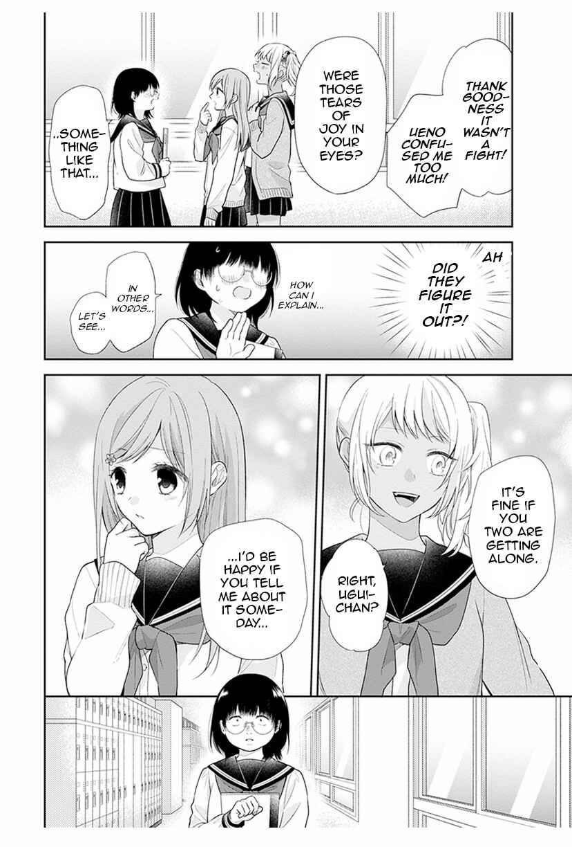 Busu ni Hanataba o. Chapter 42 - Page 26
