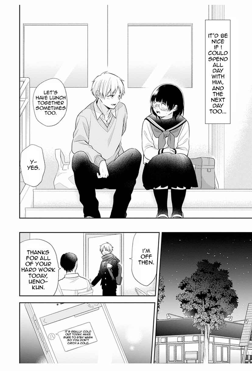 Busu ni Hanataba o. Chapter 42 - Page 30
