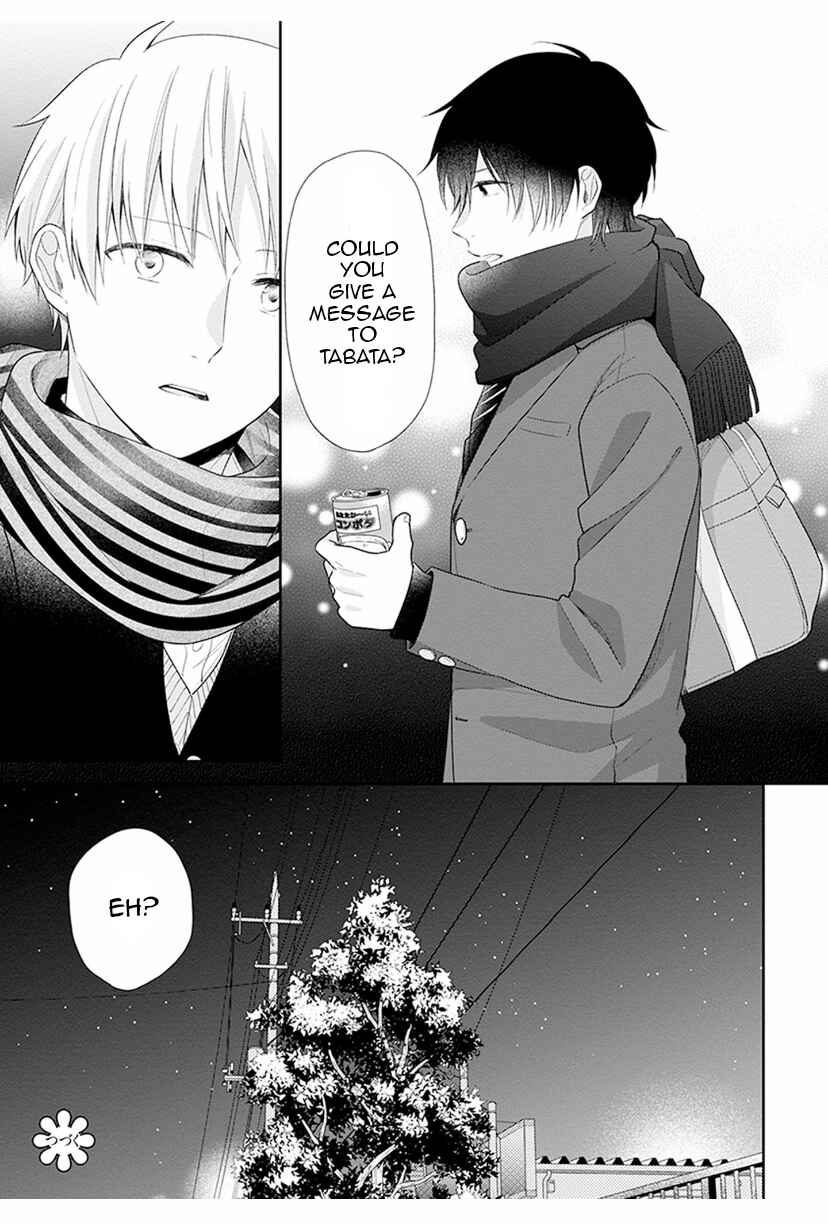 Busu ni Hanataba o. Chapter 42 - Page 33